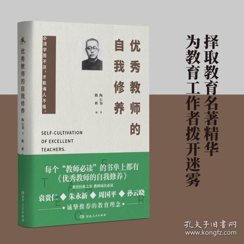 美工运营班——创意与实践的碰撞火花